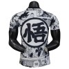 Japonsko x Goku 2025 - Fotbalové Dresy (S/S)